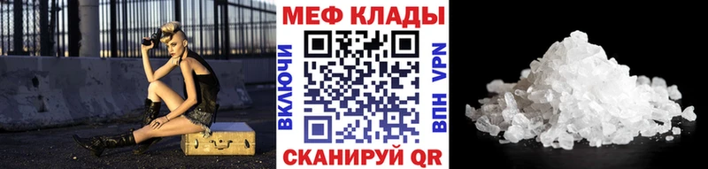 Купить закладку Амфетамин  Меф мяу мяу  МАРИХУАНА  Мариинск