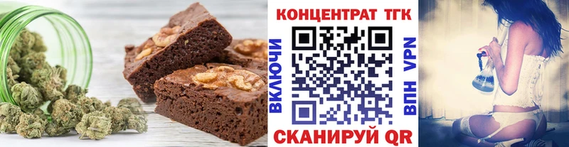 Купить где  Мариинск  Печенье с ТГК конопля 