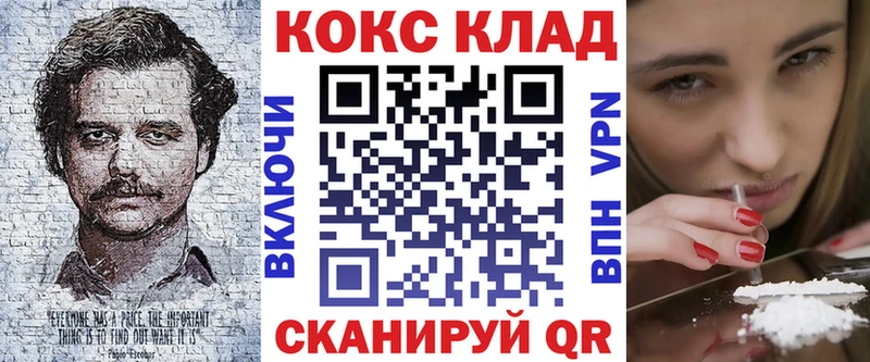 COCAIN 98%  Купить  Мариинск 