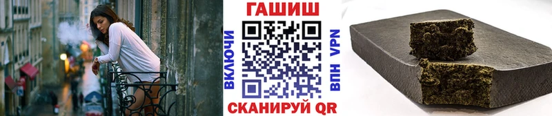 ГАШ ice o lator  Купить где  Мариинск 