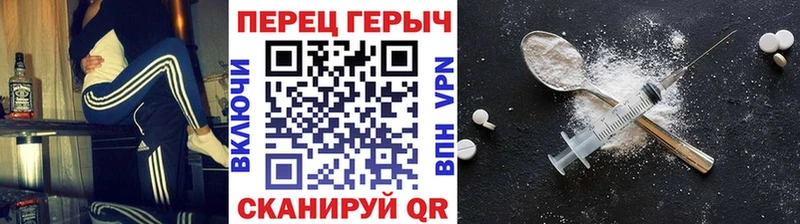 Купить где  Мариинск  Героин афганец 