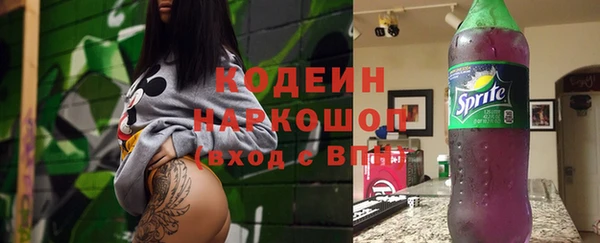 каннабис Бугульма