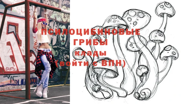 каннабис Бугульма