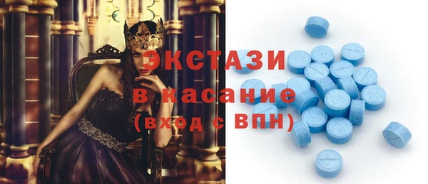 бошки Бронницы