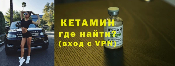 дживик Бородино