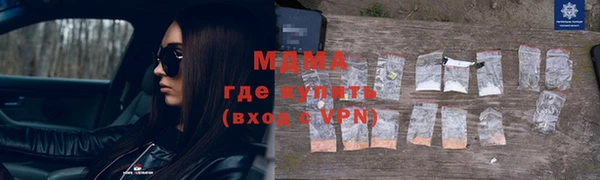 каннабис Бугульма