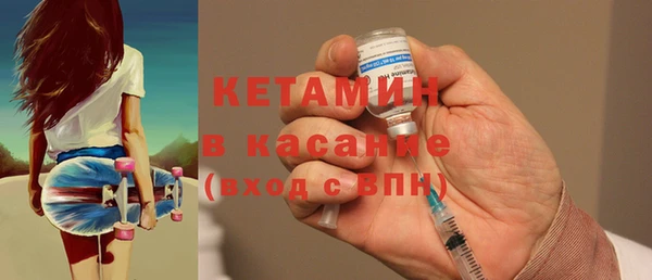 бошки Бронницы