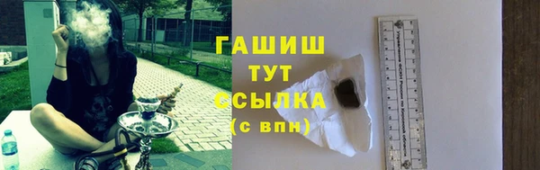 каннабис Бугульма