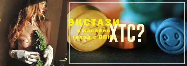 бошки Бронницы