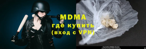 бошки Бронницы