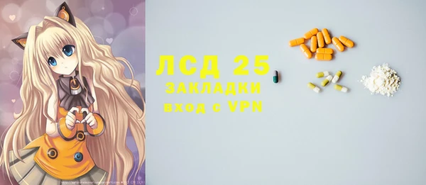 бошки Бронницы