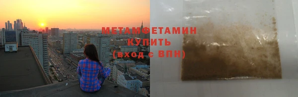 каннабис Бугульма