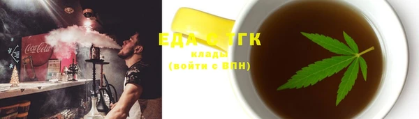 каннабис Бугульма