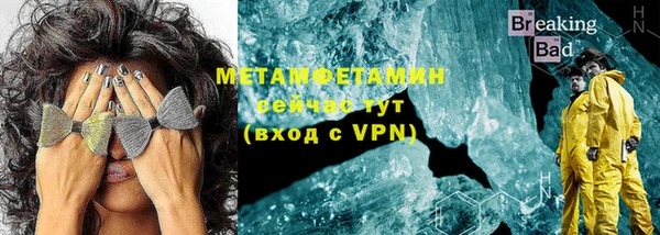каннабис Бугульма
