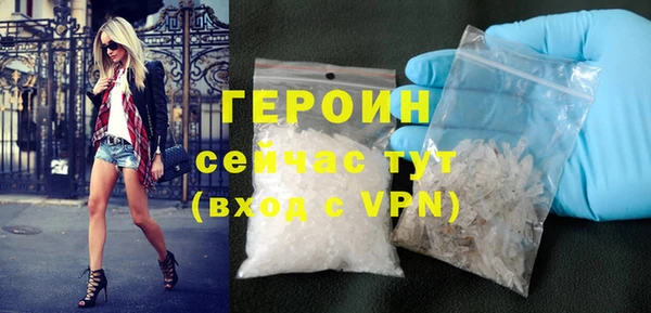 дживик Бородино