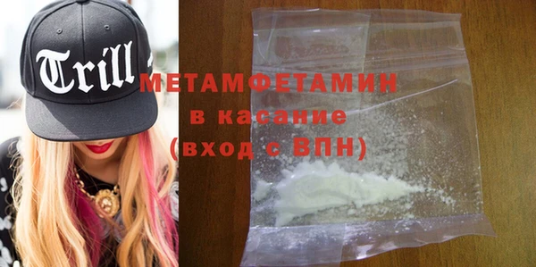 дживик Бородино