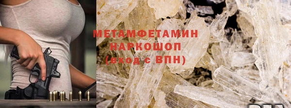 бошки Бронницы