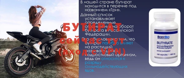 бошки Бронницы