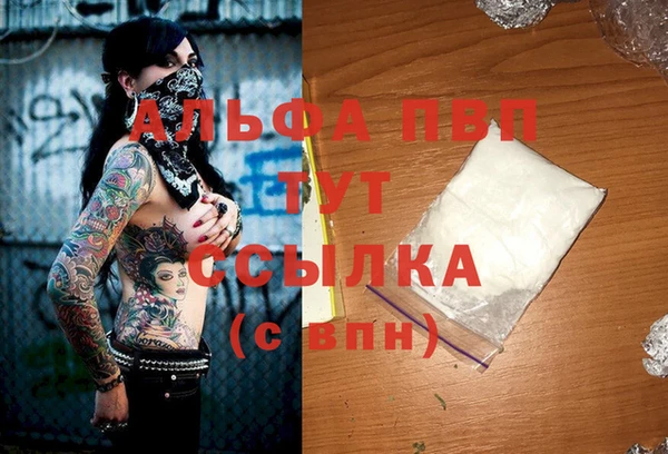каннабис Бугульма
