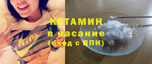 каннабис Бугульма