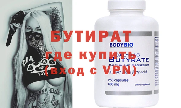 дживик Бородино