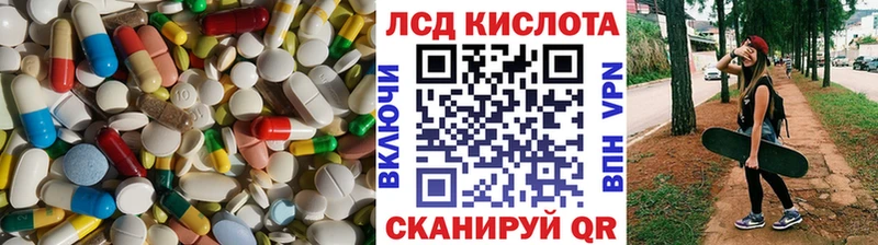 Лсд 25 экстази ecstasy  Купить закладки  Мариинск 