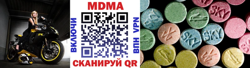 МДМА Molly Купить закладки Мариинск