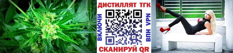 Дистиллят ТГК гашишное масло  Купить где  Мариинск 