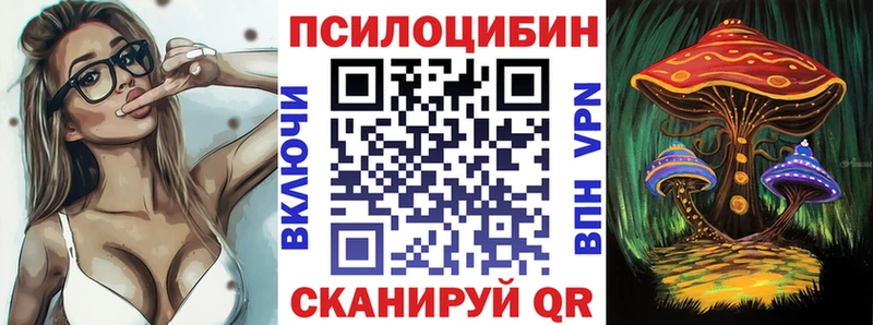 Галлюциногенные грибы GOLDEN TEACHER  Купить закладки  Мариинск 